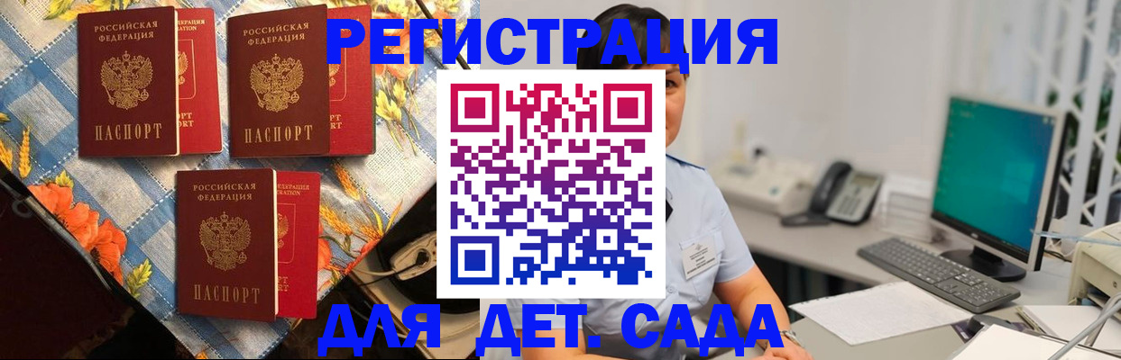 прописка от собственника в Урюпинске