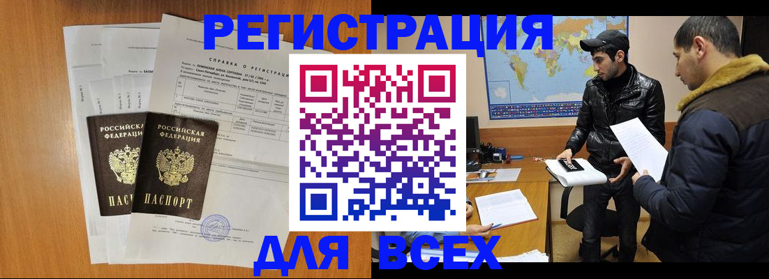 найти адрес прописки в Урюпинске